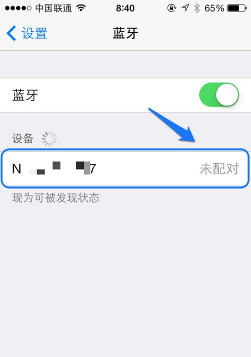 手机如何使用耳机摄像头拍照？
