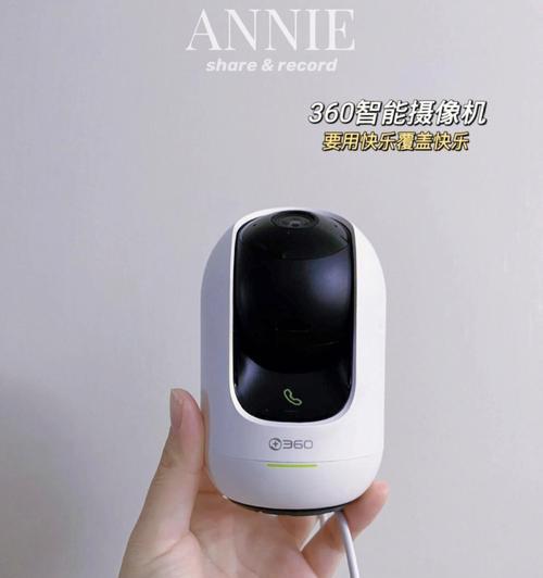自动寻轨摄像机如何配合手机使用？操作方法是什么？