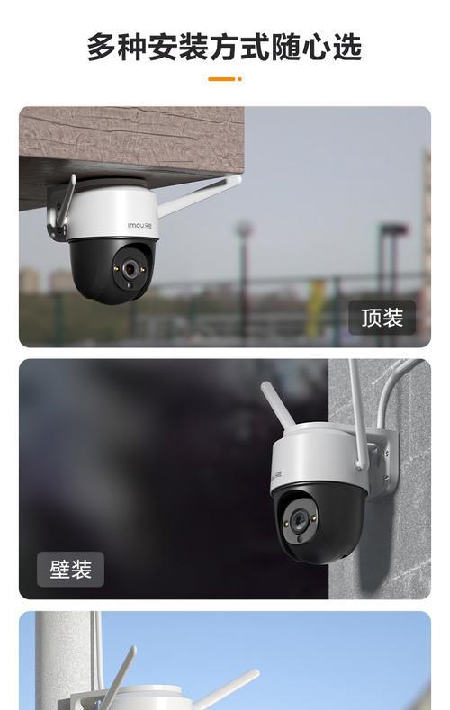 自动寻轨摄像机如何配合手机使用？操作方法是什么？