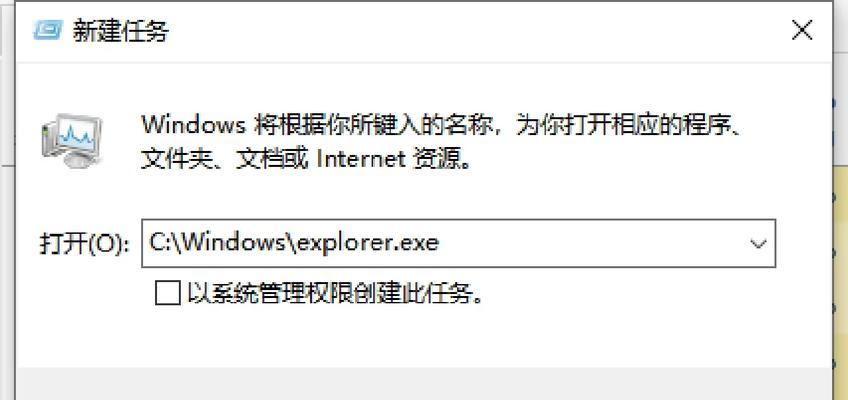 电脑黑屏但图片未完全黑屏如何处理？