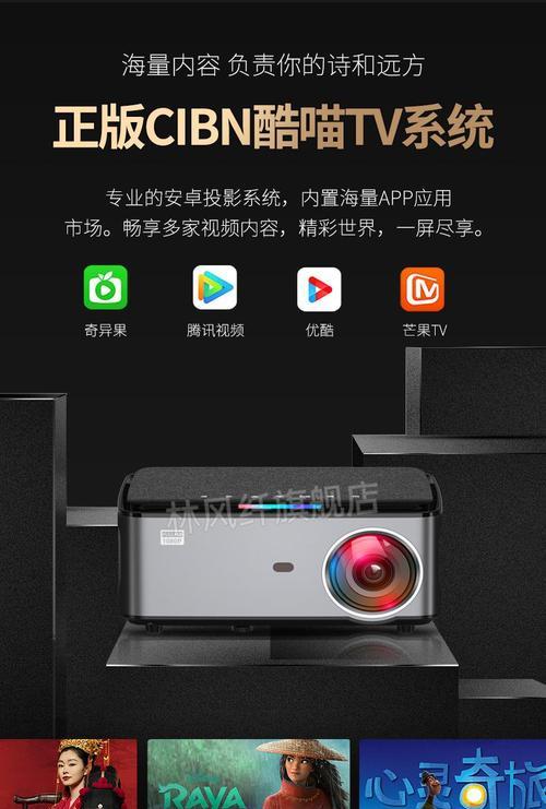 华为投影仪的实测视频如何下载？有官方途径吗？