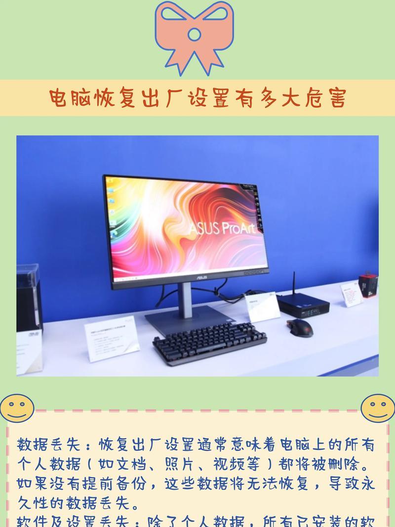 电脑系统更新后声音消失怎么办？恢复声音的步骤是什么？