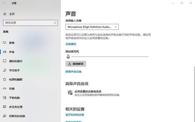 电脑系统更新后声音消失怎么办？恢复声音的步骤是什么？