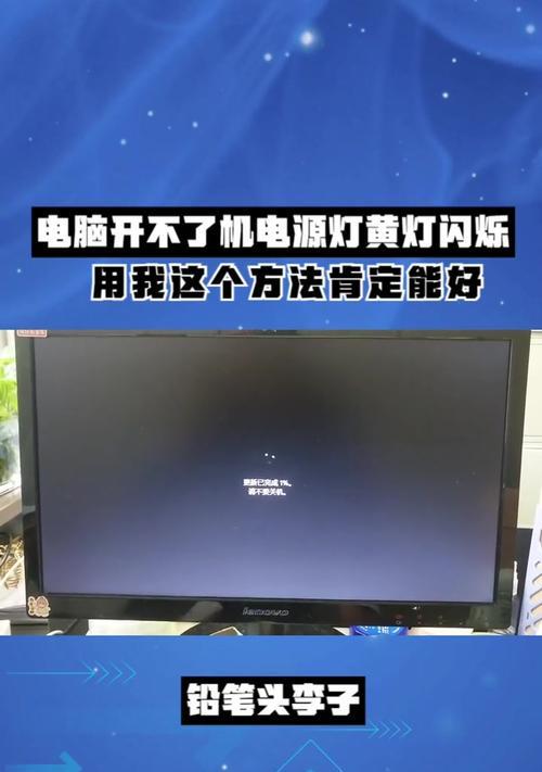 电脑频繁闪烁并黑屏是什么原因？