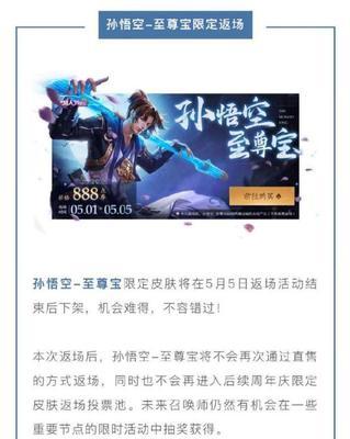 王者荣耀回归玩家什么时候结束？王者荣耀回归玩家活动的结束时间是什么时候？