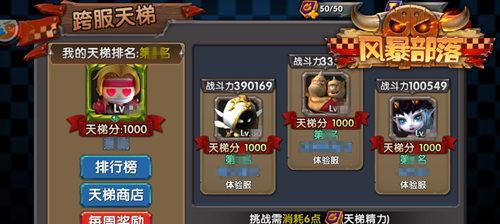 现在大型pvp游戏有哪些手游排行榜？哪些游戏值得一玩？