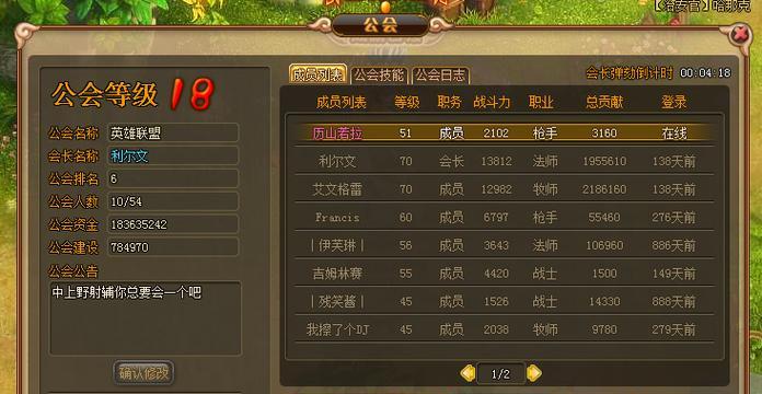 现在大型pvp游戏有哪些手游排行榜？哪些游戏值得一玩？