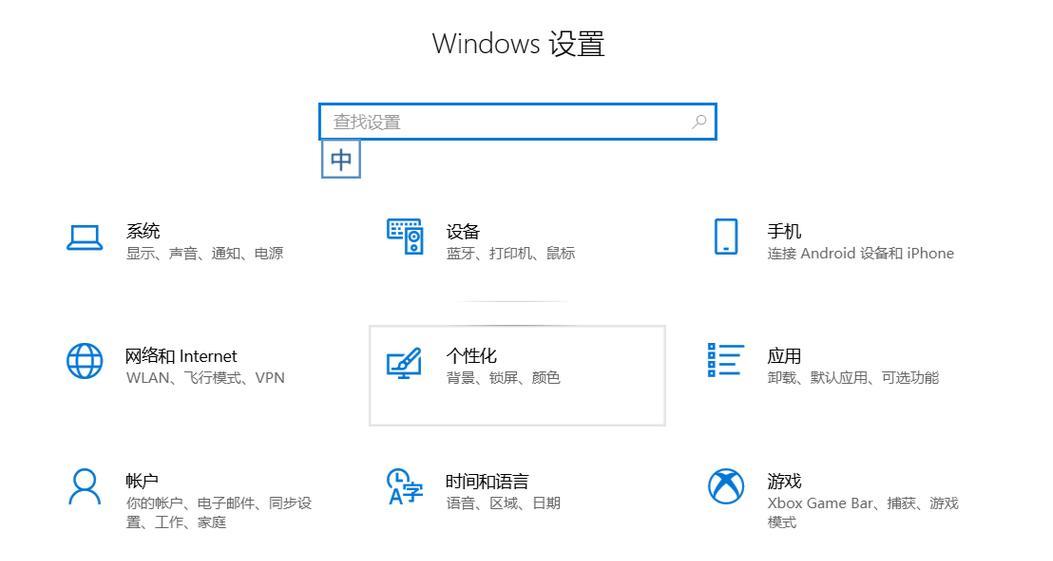 电脑如何设置定时晚上八点自动关机？步骤是什么？