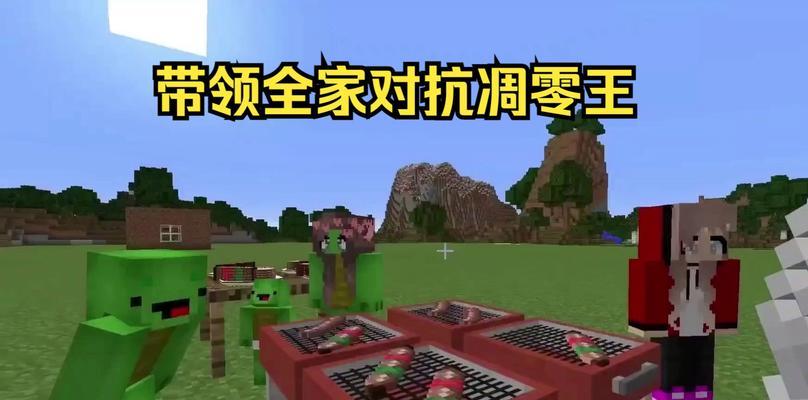 我的世界新版本中如何召唤凋零骷髅？