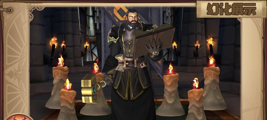 魔兽法师披风的获取地点在哪里？