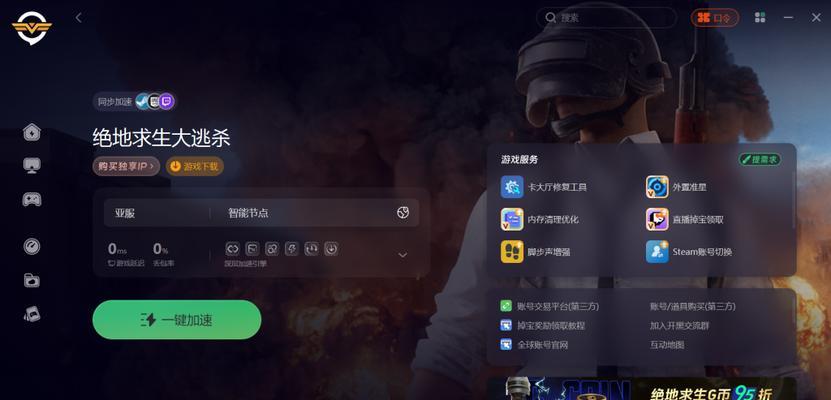 电脑配置如何优化吃鸡画面？设置方法是什么？