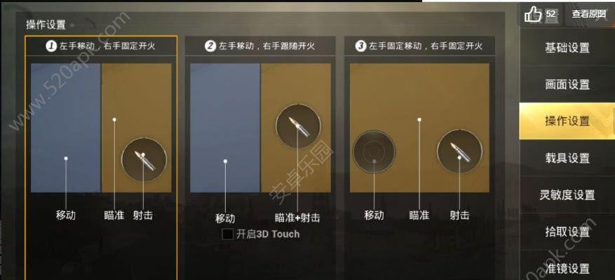 电脑配置如何优化吃鸡画面？设置方法是什么？