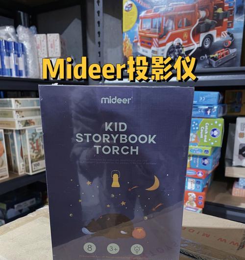 婴儿投影仪旋转功能如何设置？