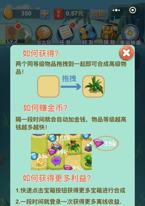 我的世界手游多人游戏模组怎么下载和安装？