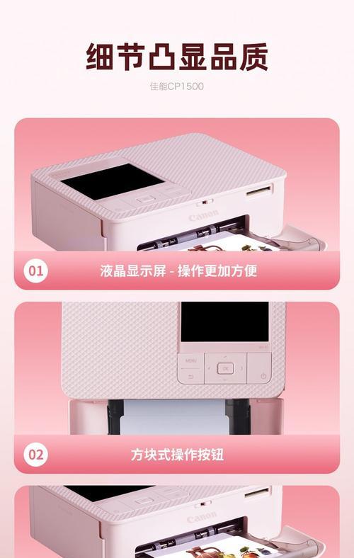 拍立得佳能怎么用手机拍照？手机连接拍立得的方法是什么？