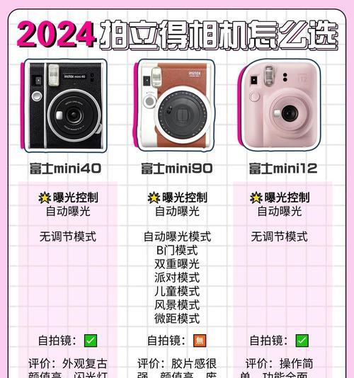 拍立得佳能怎么用手机拍照？手机连接拍立得的方法是什么？