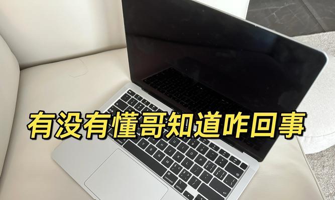 电脑轻微摔后黑屏是什么原因？