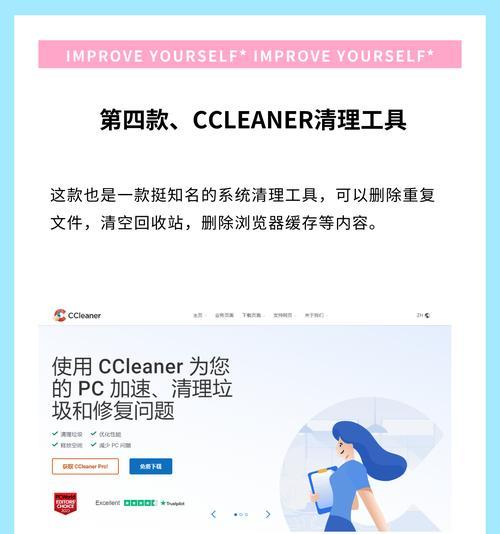 电脑复印时内存已满应如何清理？