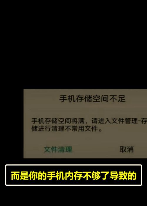 电脑复印时内存已满应如何清理？