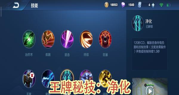 如何隐藏王者荣耀的图标？有无简单方法？