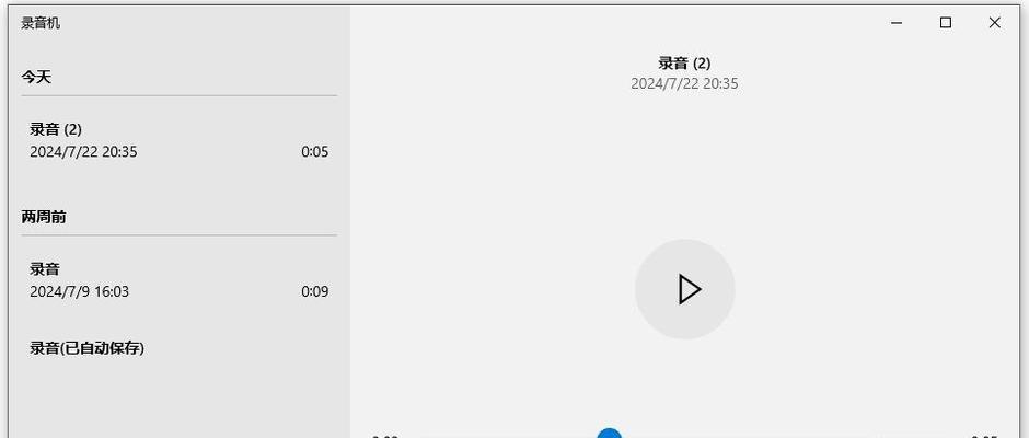 电脑录音不录电脑声音怎么办？解决方法是什么？