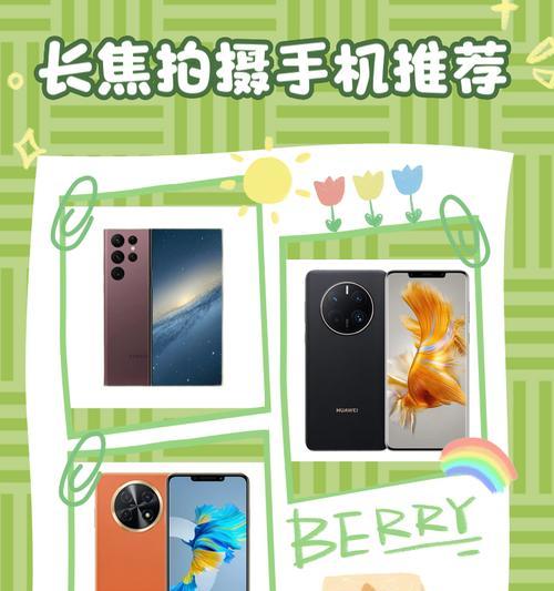长焦距手机拍照效果提升技巧有哪些？