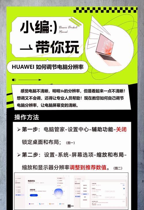 配置自己的电脑软件怎么设置？如何优化系统性能？
