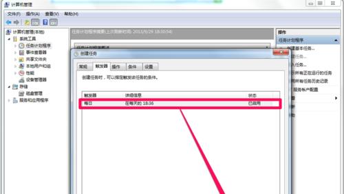 win7电脑自动关机设置方法？自动关机前需要保存哪些内容？