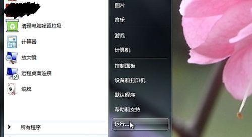 win7电脑自动关机设置方法？自动关机前需要保存哪些内容？