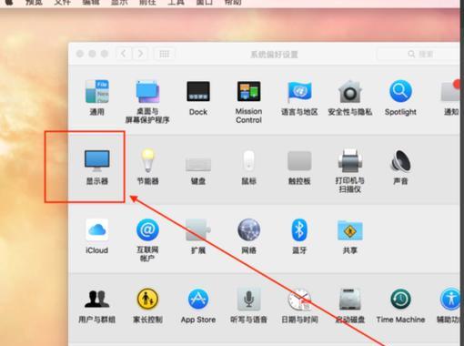苹果笔记本电脑输入点符号的方法是什么？