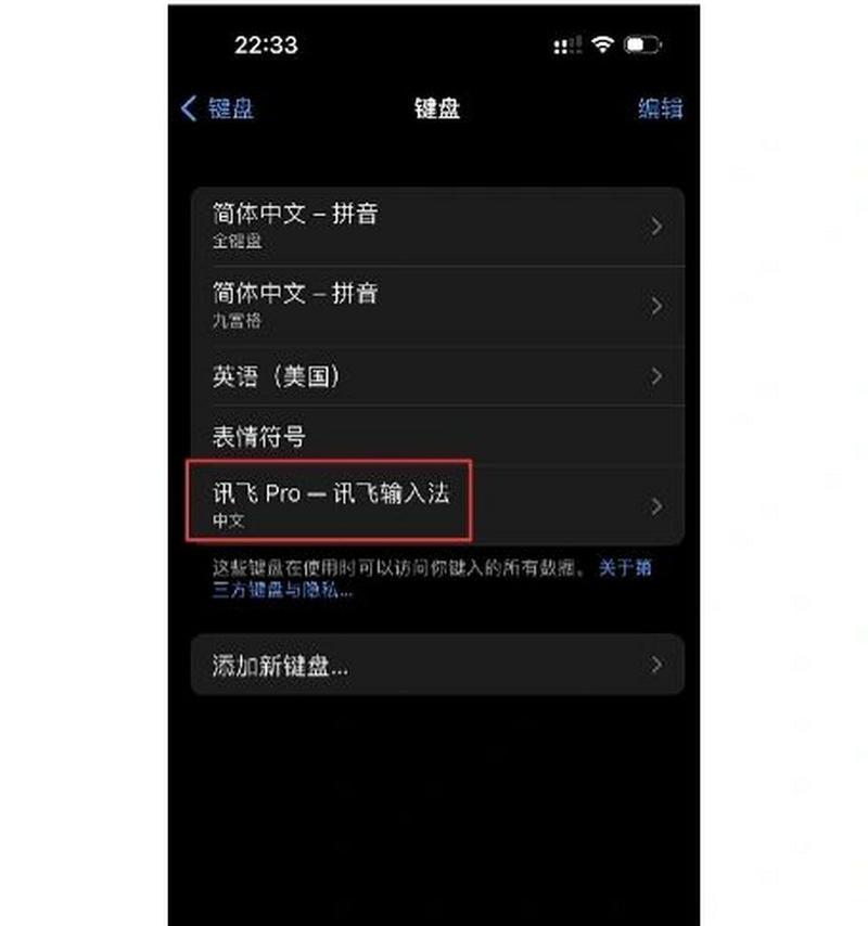 苹果笔记本电脑输入点符号的方法是什么？