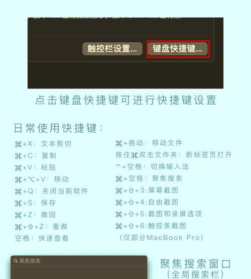 苹果笔记本电脑输入点符号的方法是什么？