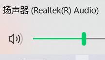联想电脑音乐声音小怎么回事？如何调整音量？