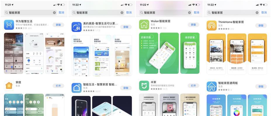 笔记本电脑指纹锁苹果怎么设置？设置指纹锁的步骤是什么？