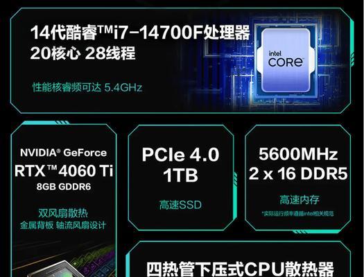 爽玩3a大作电脑配置怎么样？需要哪些硬件支持？