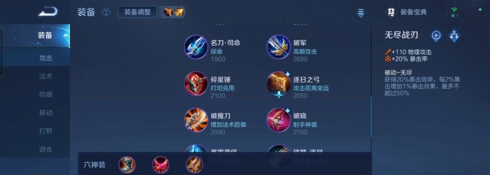 如何分析王者荣耀嬴政的实战意识？