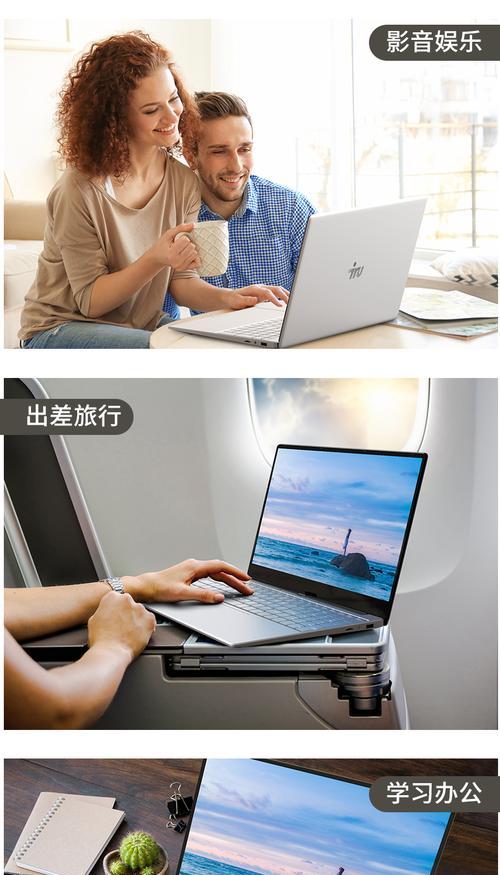 笔记本电脑指纹识别功能如何启用？