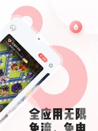 哪里可以下载免费的手游挂机神器？