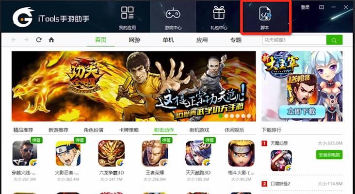 哪里可以下载免费的手游挂机神器？