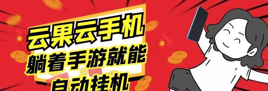 哪里可以下载免费的手游挂机神器？