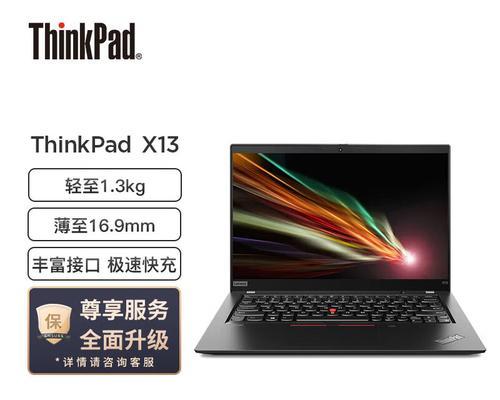 华为笔记本x13屏幕显示效果？屏幕质量如何评价？