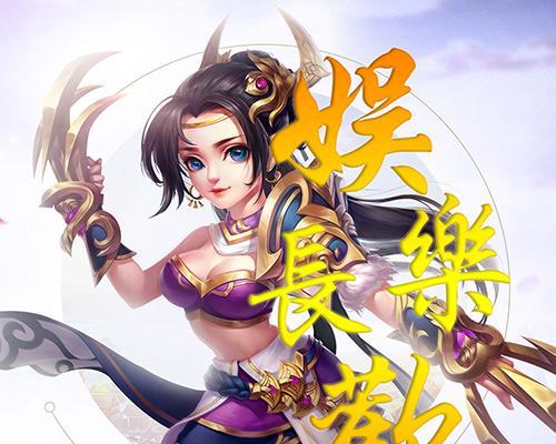 李连杰代言的手机游戏奇迹是真的吗？游戏奇迹的详细信息是什么？