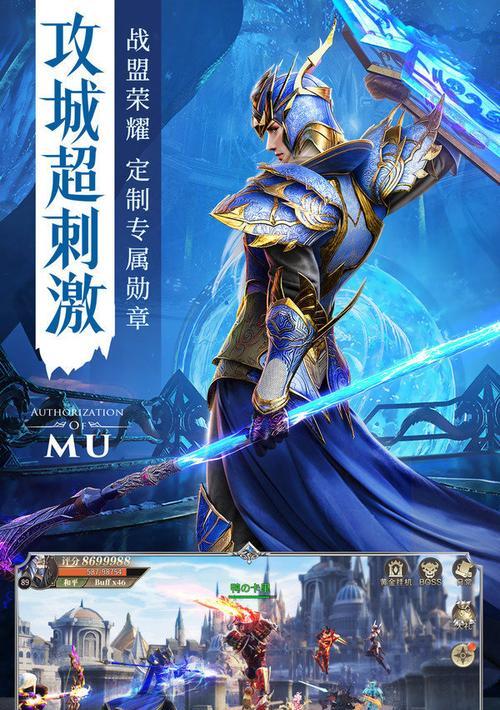 李连杰代言的手机游戏奇迹是真的吗？游戏奇迹的详细信息是什么？