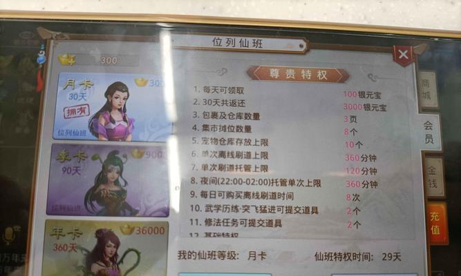雷霆问道手游7周年礼包码是什么？如何获取？