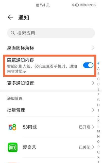 不更换手机如何缩小拍照尺寸？有无简单方法？