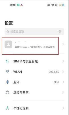 不更换手机如何缩小拍照尺寸？有无简单方法？