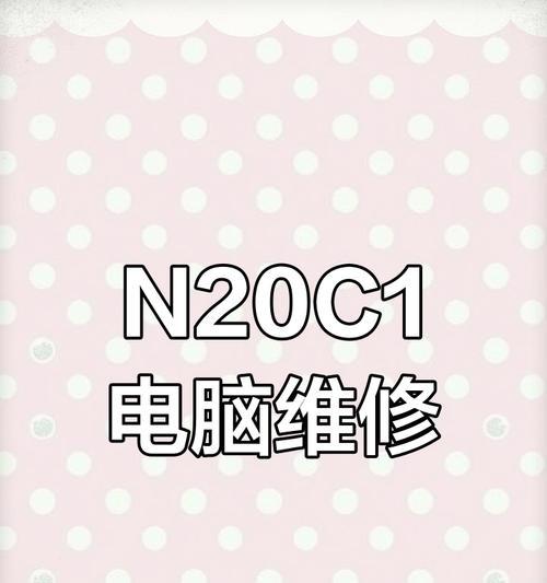 宏碁电脑唤醒黑屏问题如何解决？