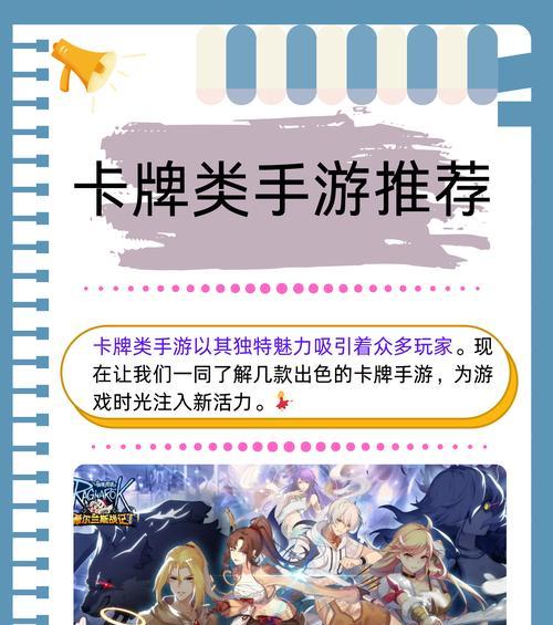 炉石传说德鲁伊卡牌购买地点有哪些？如何选择最佳购买渠道？