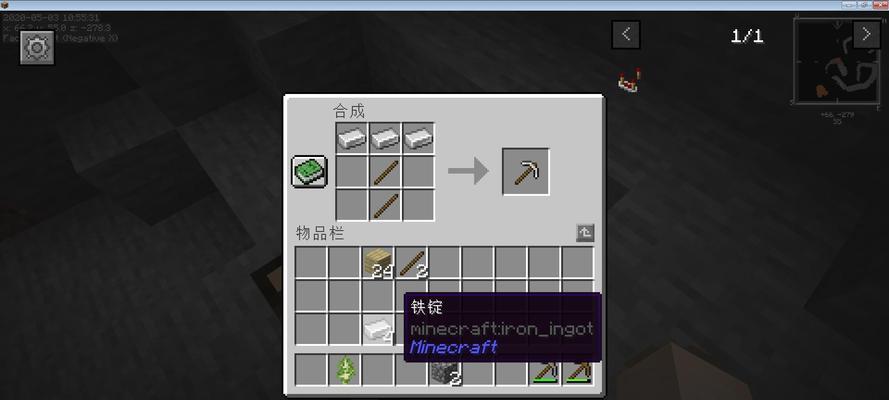钻石剑模组免费中文版哪里下载？我的世界模组如何安装？