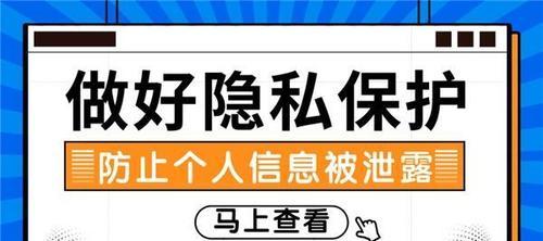 闲置苹果笔记本数据清除方法是什么？如何确保隐私安全？
